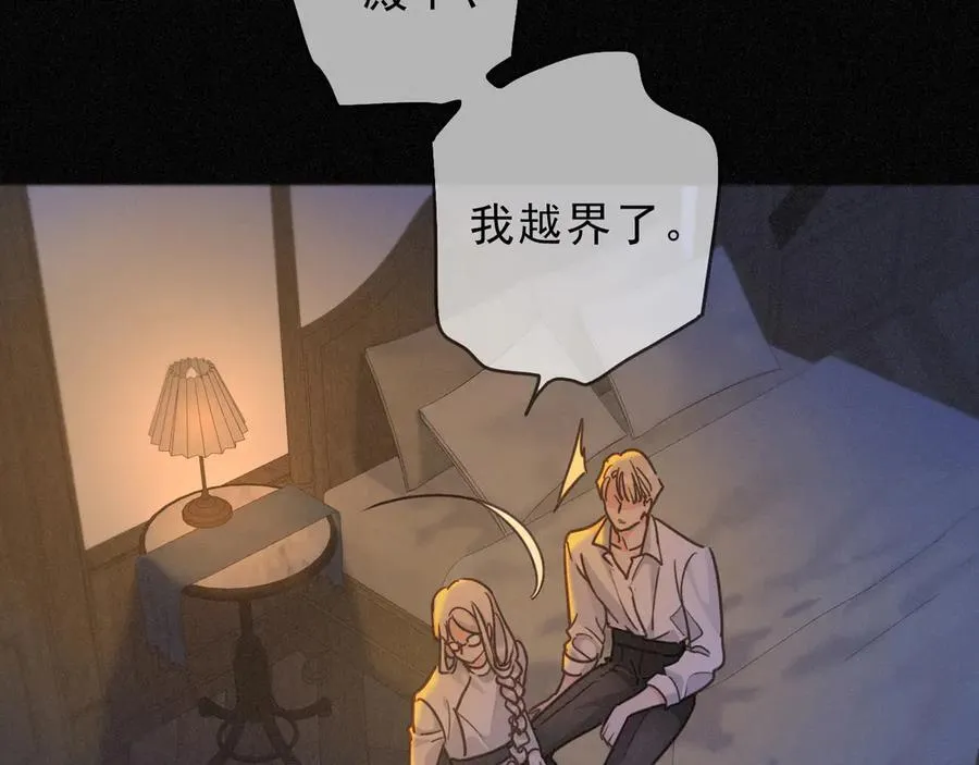 第60话 自由的冀望 第136页