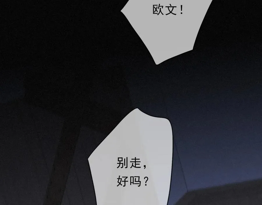 第60话 自由的冀望 第139页