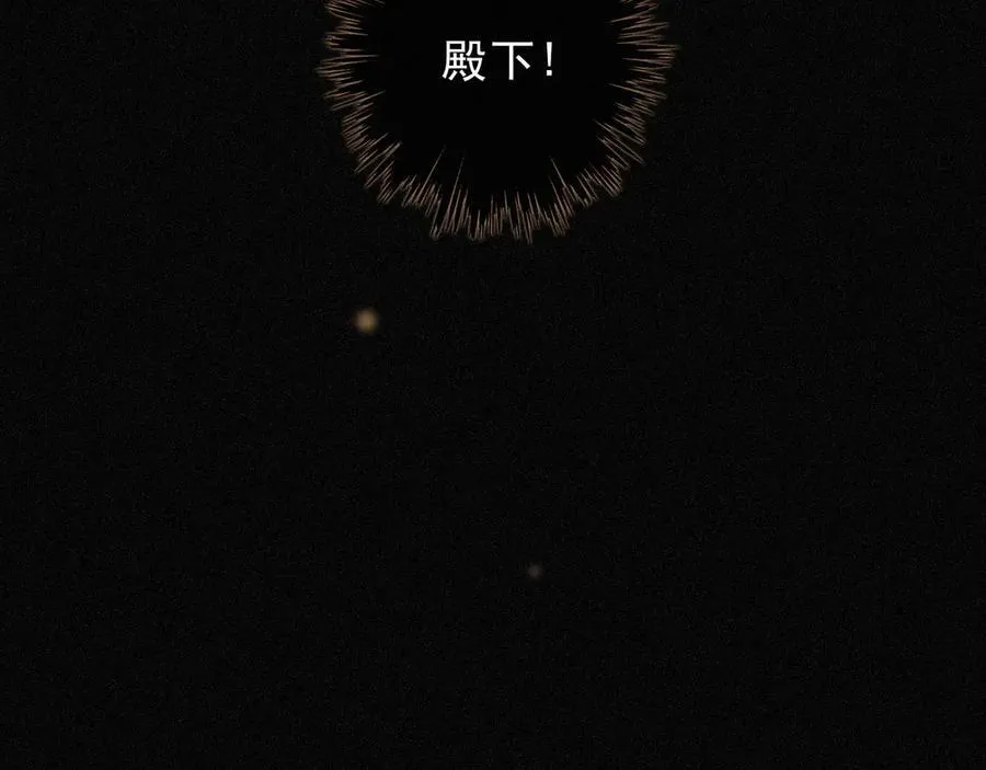 第60话 自由的冀望 第144页