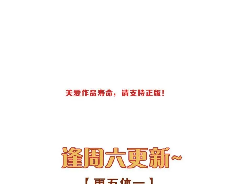 第60话 自由的冀望 第146页