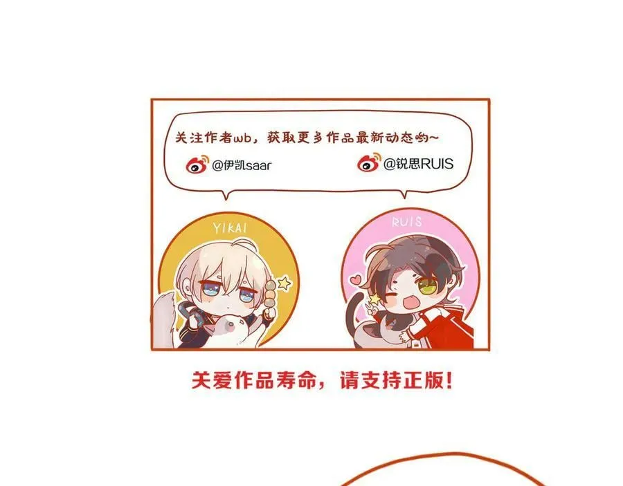 第60话 自由的冀望 第150页