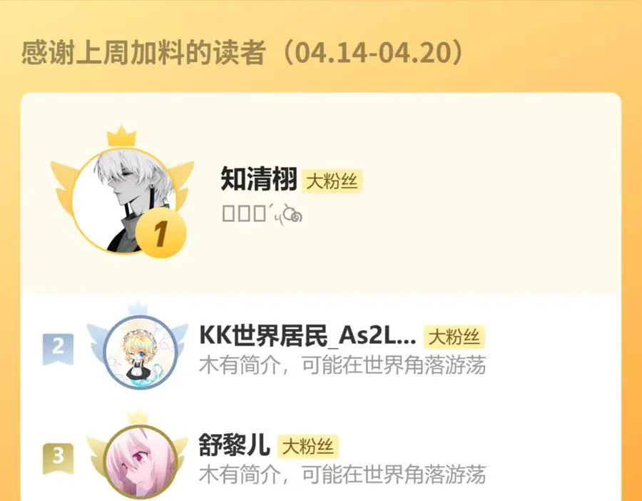 第60话 自由的冀望 第152页