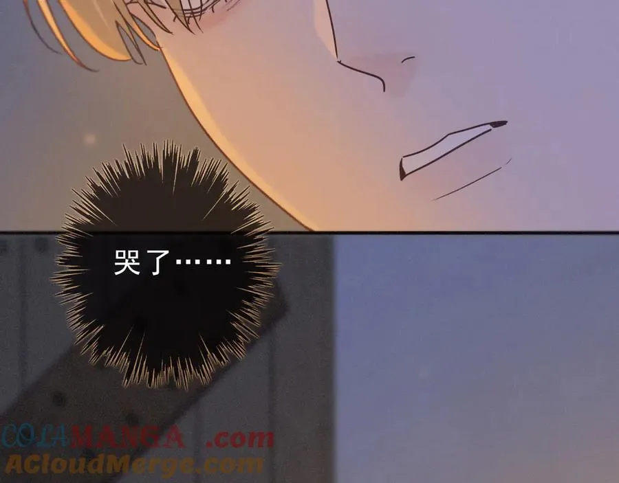 第61话 争执 第17页