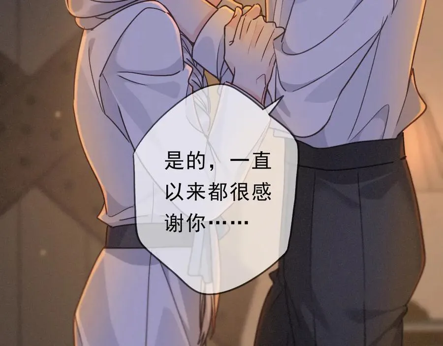 第61话 争执 第19页