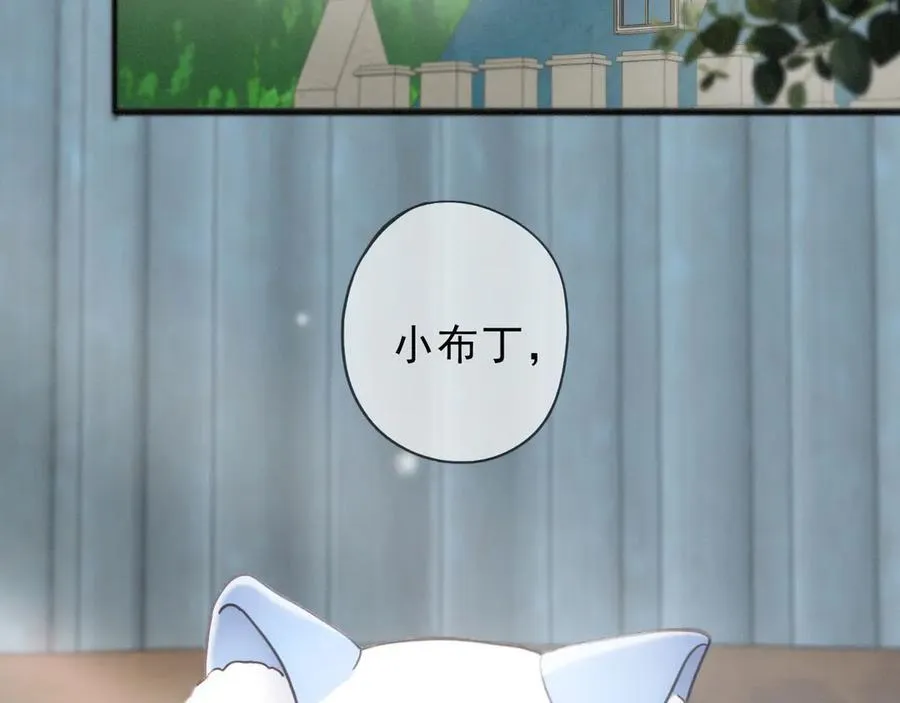 第61话 争执 第28页