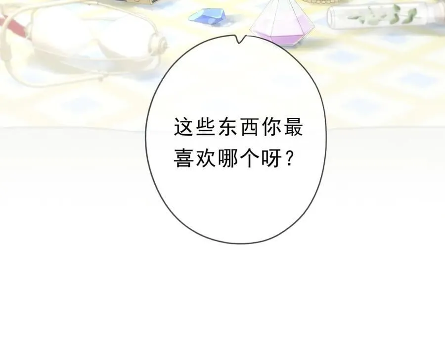 第61话 争执 第30页
