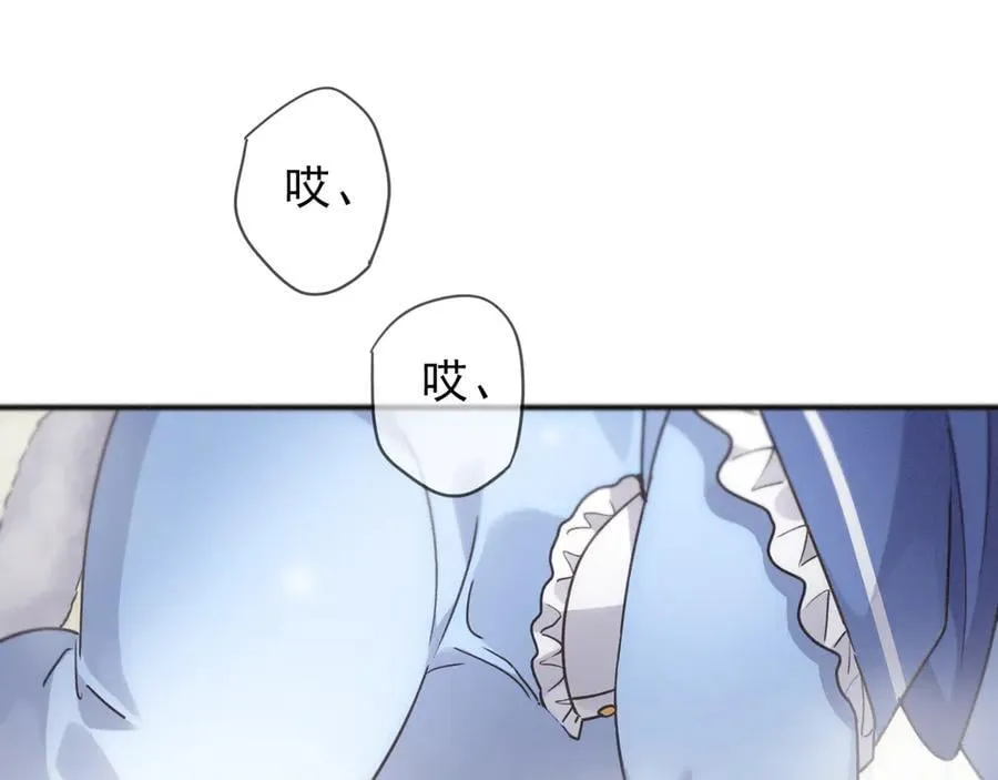第61话 争执 第31页
