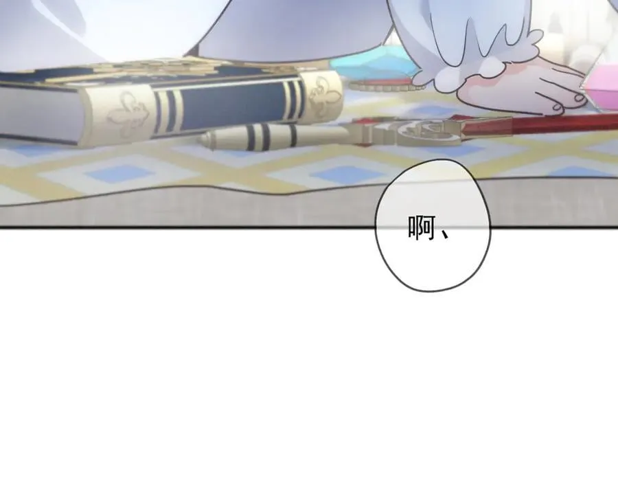 第61话 争执 第32页
