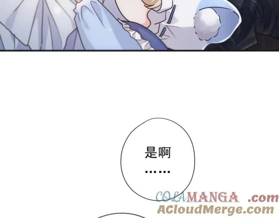 第61话 争执 第37页