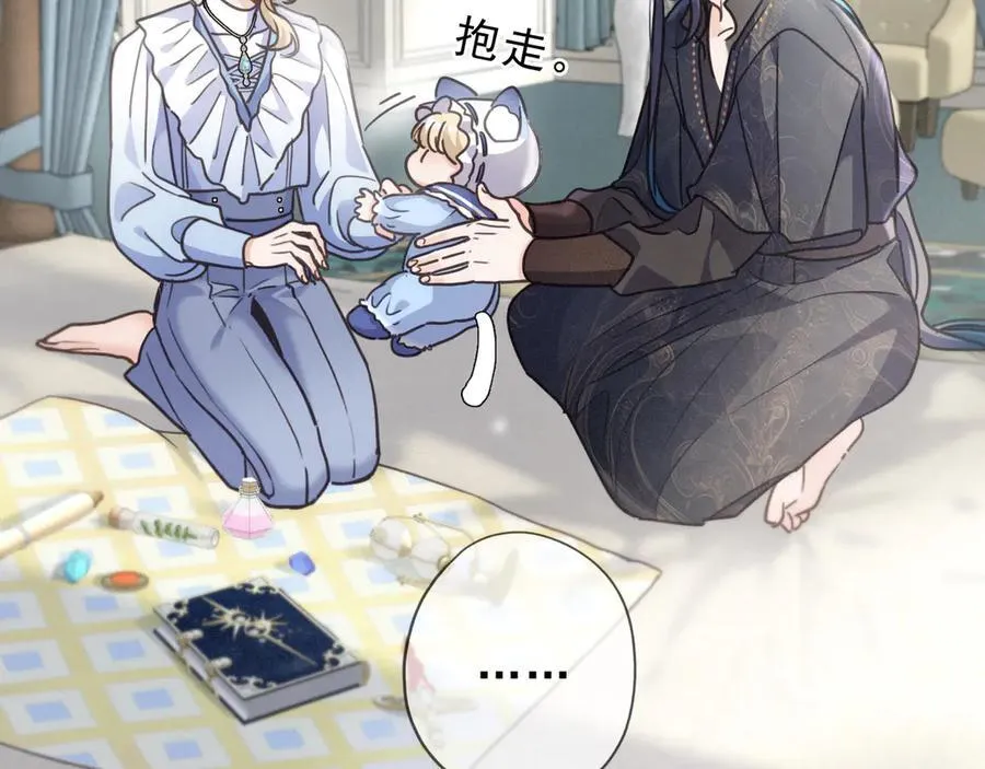 第61话 争执 第39页