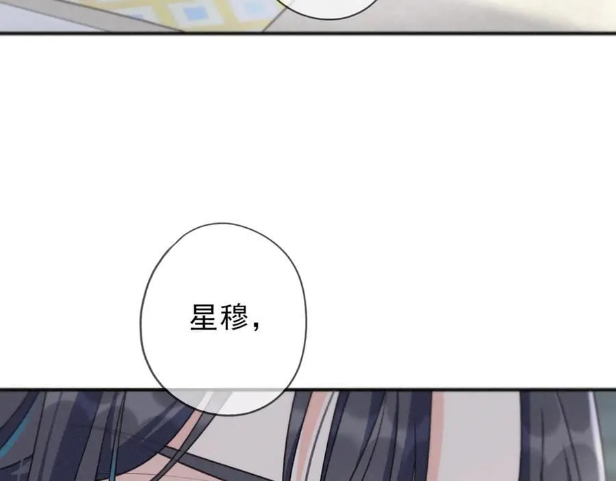 第61话 争执 第40页
