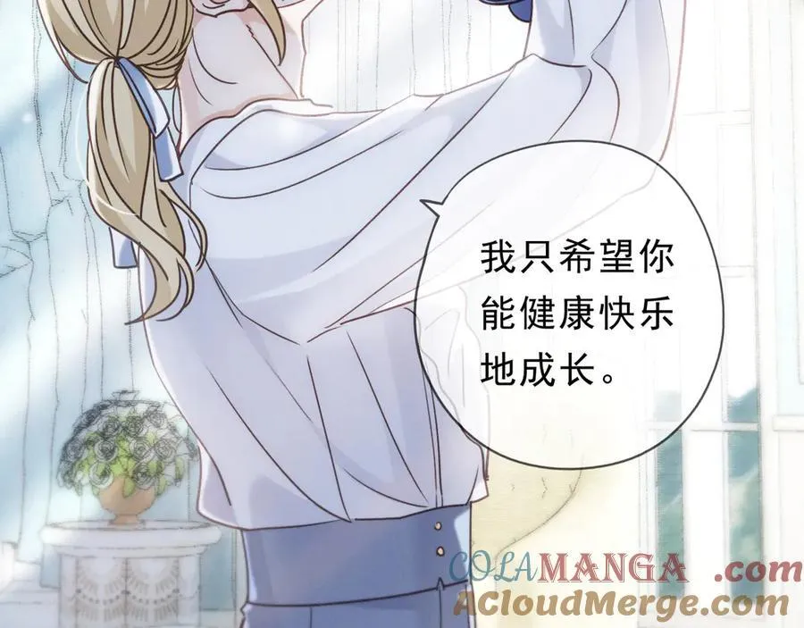第61话 争执 第49页