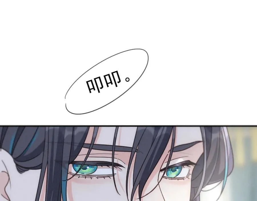 第61话 争执 第55页