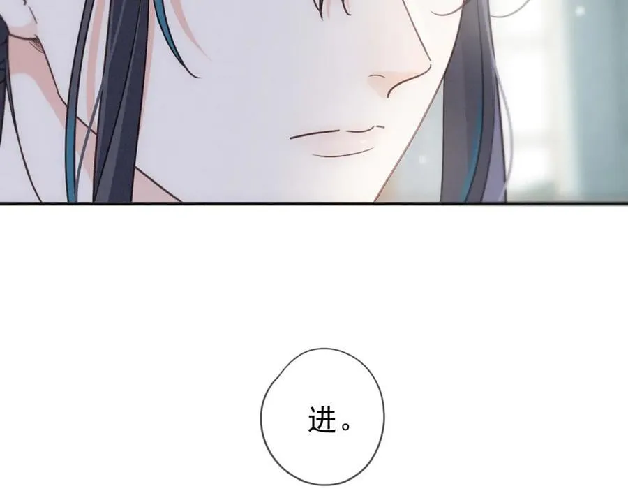 第61话 争执 第56页