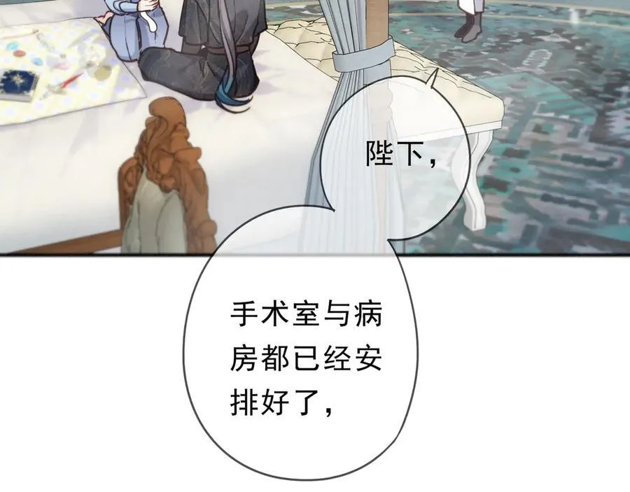 第61话 争执 第58页
