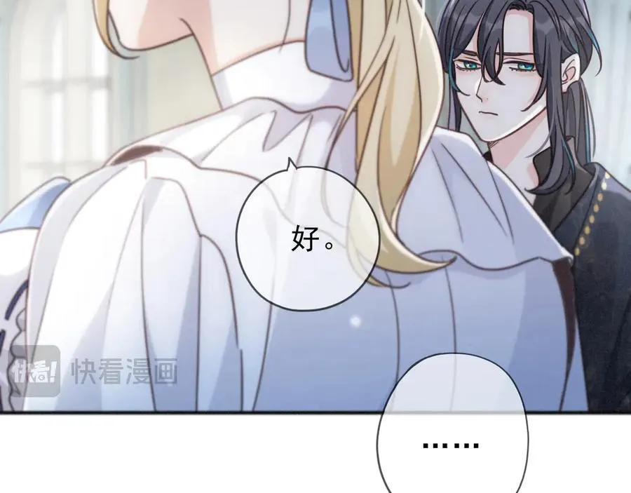 第61话 争执 第60页