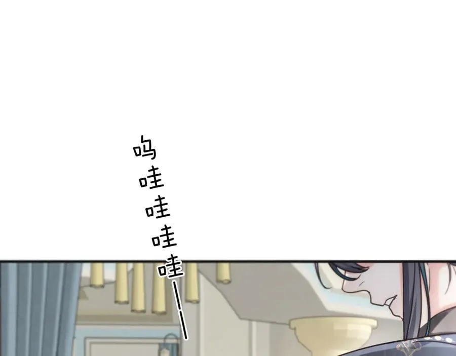 第61话 争执 第71页