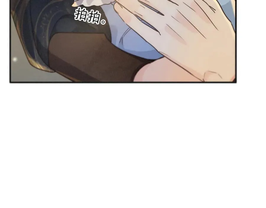 第61话 争执 第79页