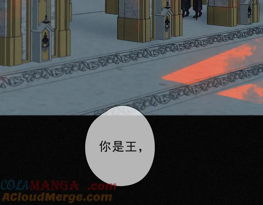 第61话 争执 第97页