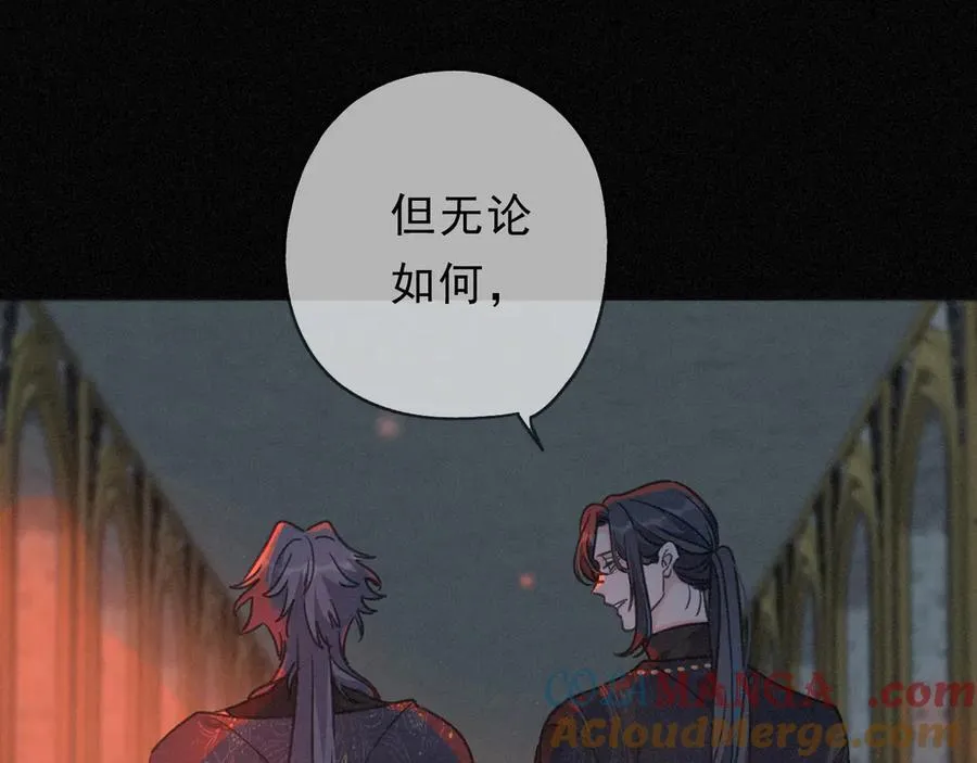 第61话 争执 第105页