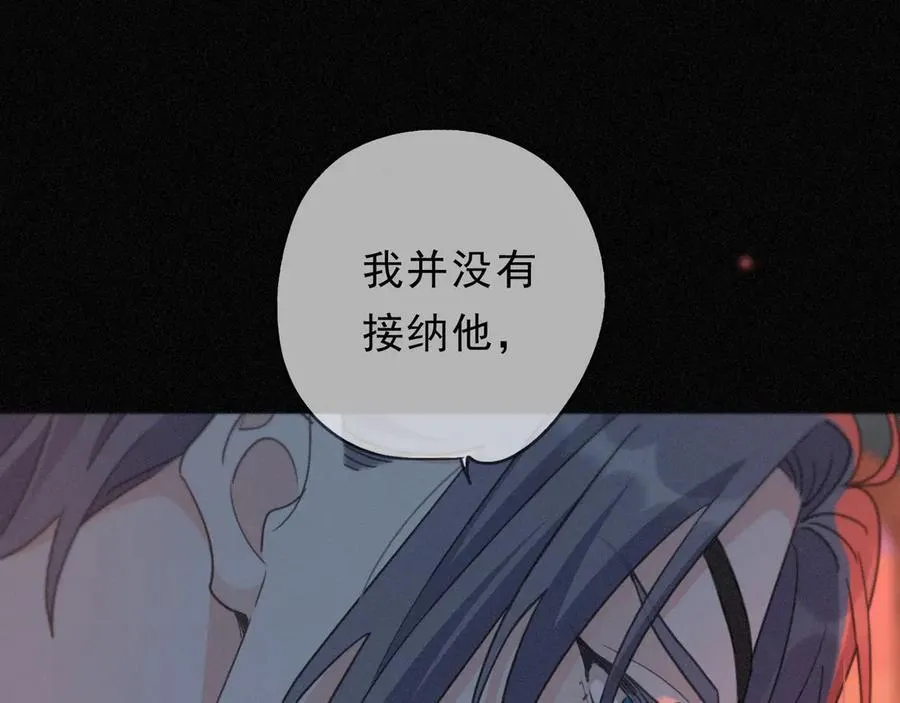 第61话 争执 第107页