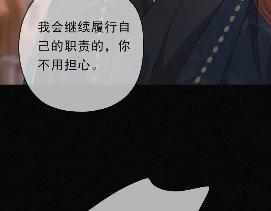 第61话 争执 第111页