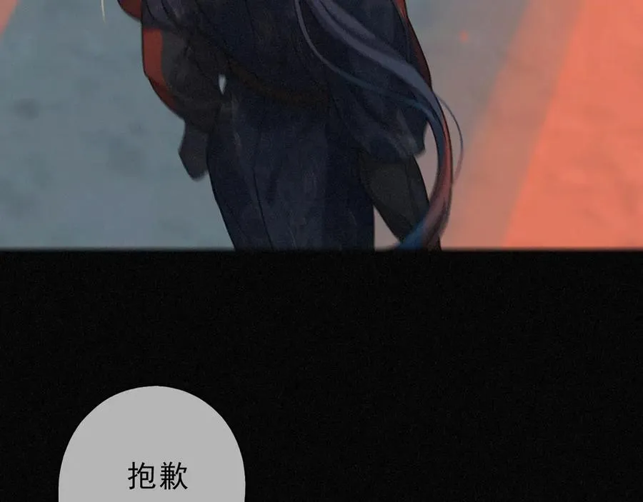 第61话 争执 第114页