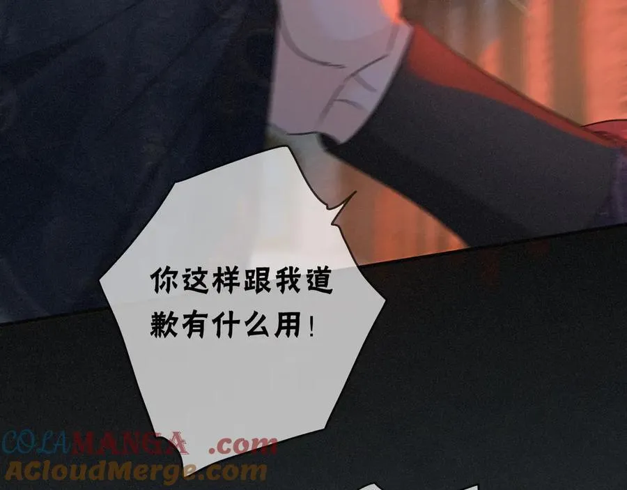 第61话 争执 第117页