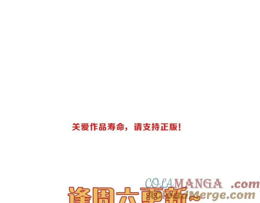 第61话 争执 第145页