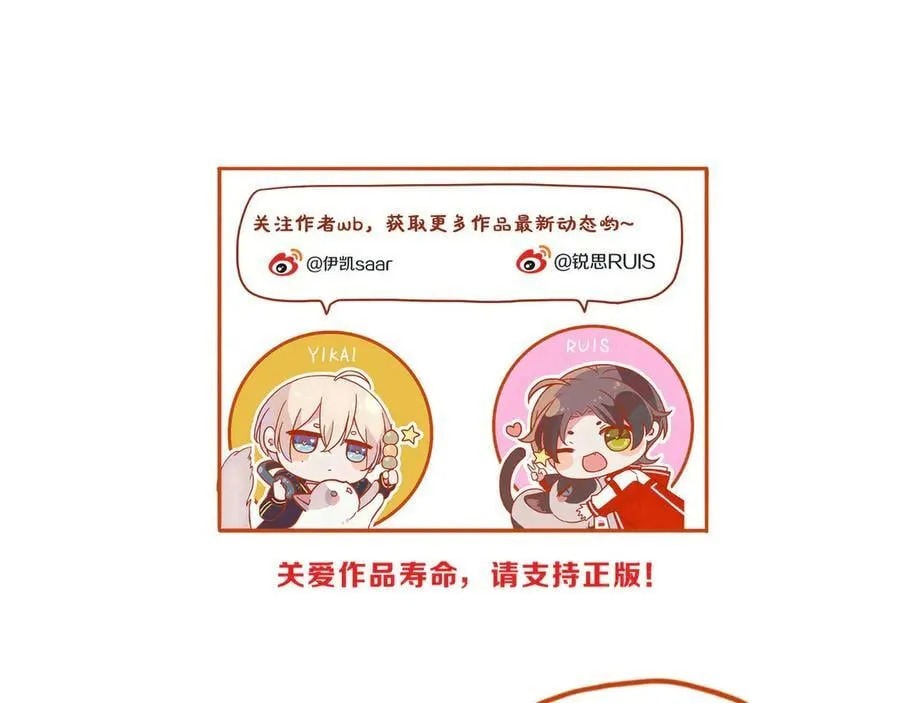 第61话 争执 第148页