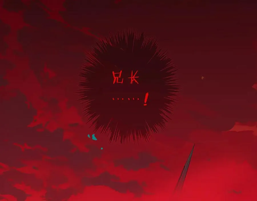 第62话 无言的别离 第14页