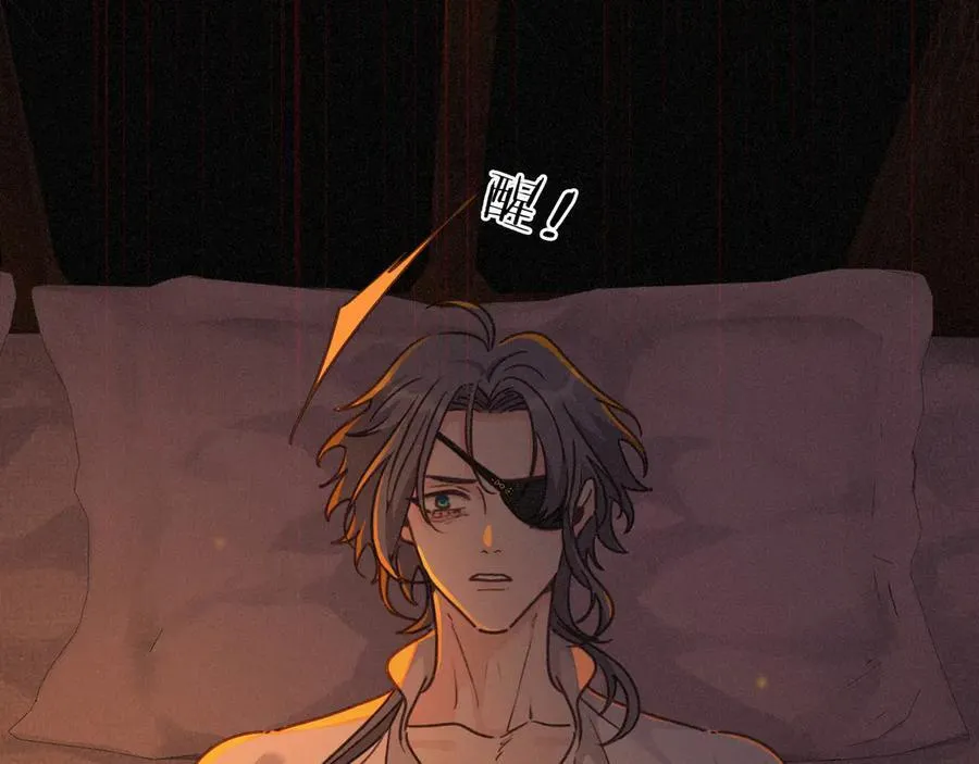第62话 无言的别离 第32页