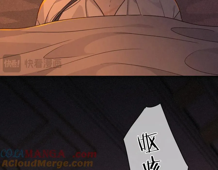 第62话 无言的别离 第33页