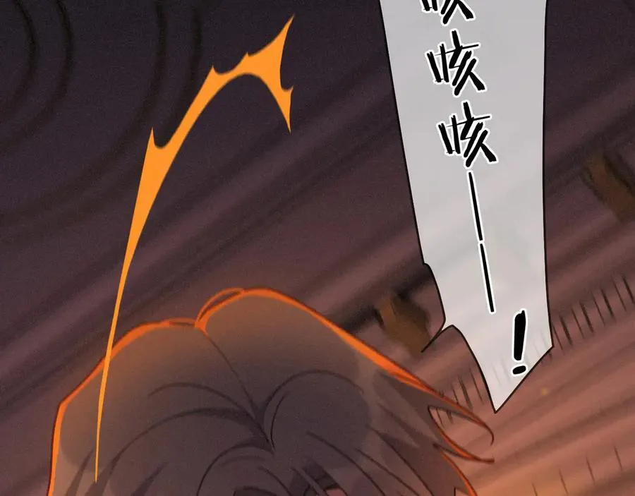 第62话 无言的别离 第34页