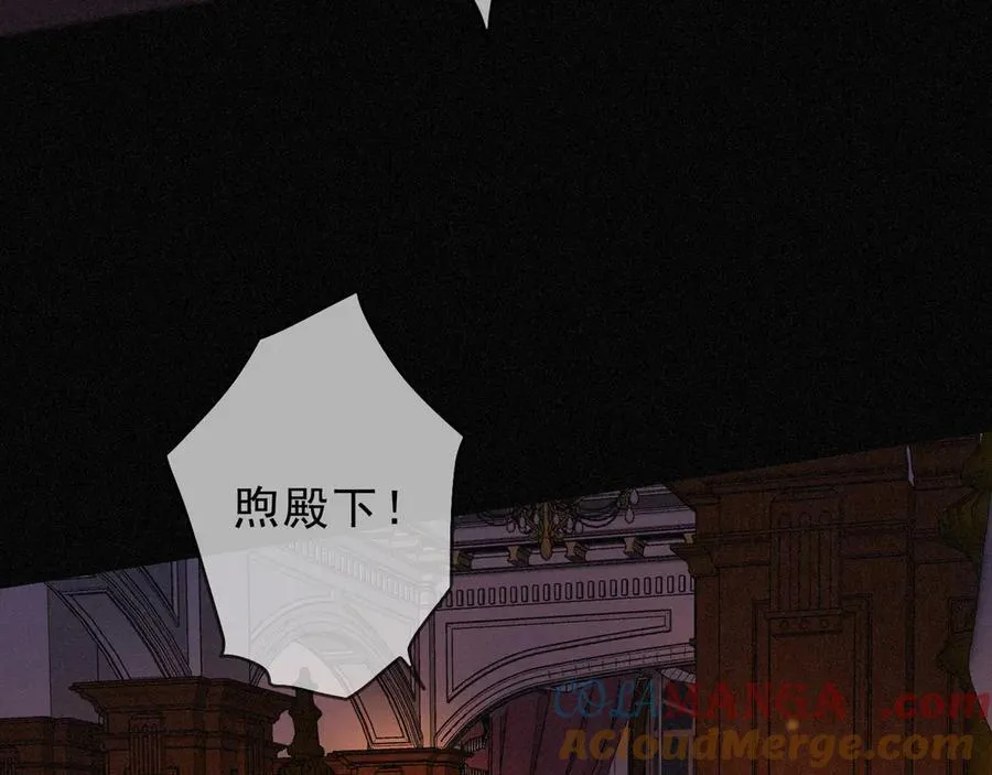 第62话 无言的别离 第37页