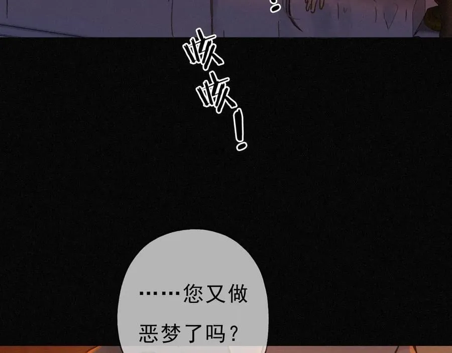 第62话 无言的别离 第39页