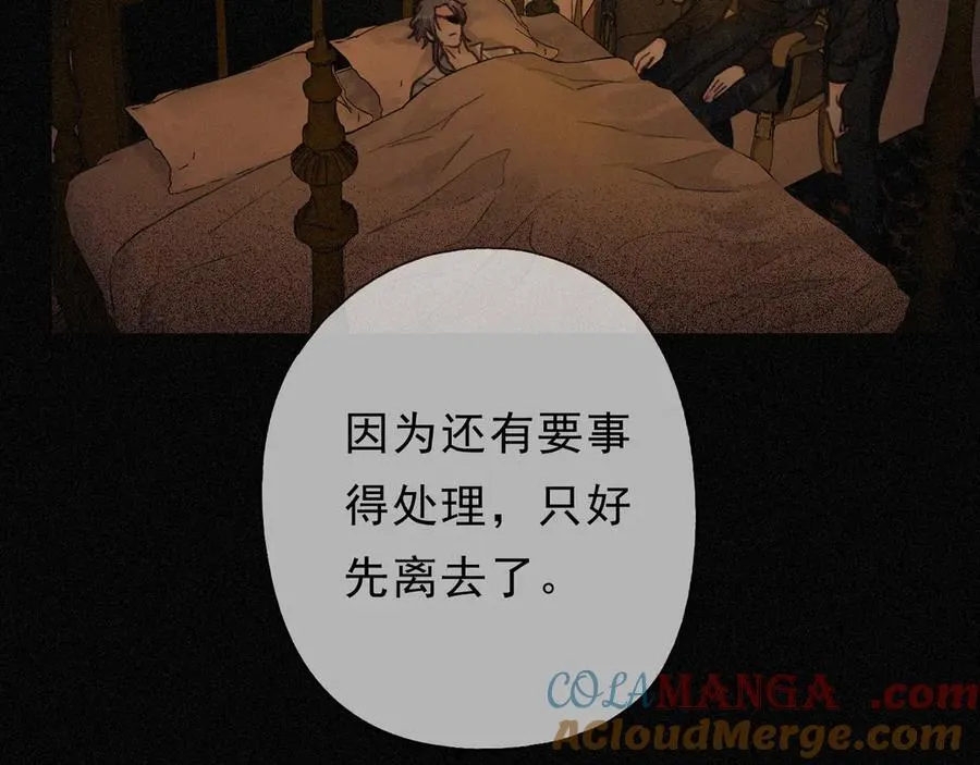 第62话 无言的别离 第45页