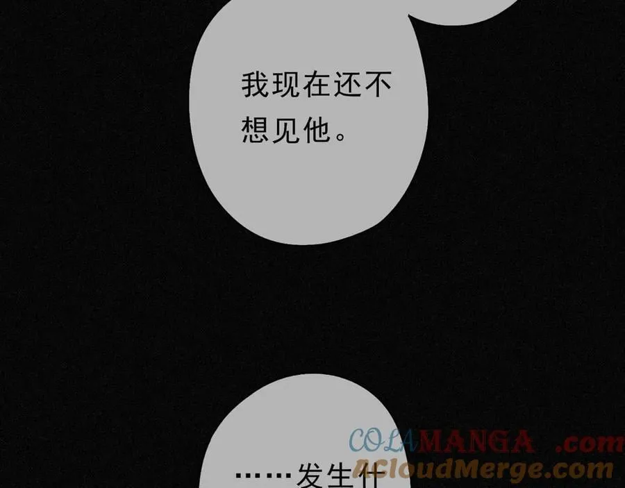 第62话 无言的别离 第49页