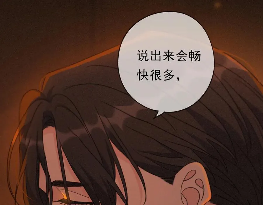 第62话 无言的别离 第52页