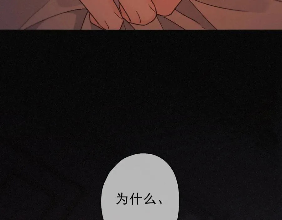 第62话 无言的别离 第56页