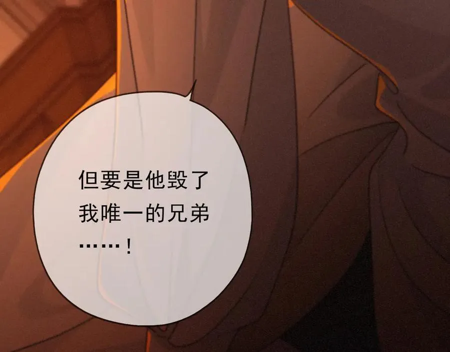 第62话 无言的别离 第60页
