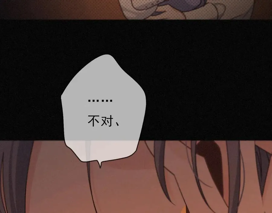 第62话 无言的别离 第63页