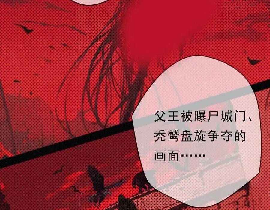 第62话 无言的别离 第66页