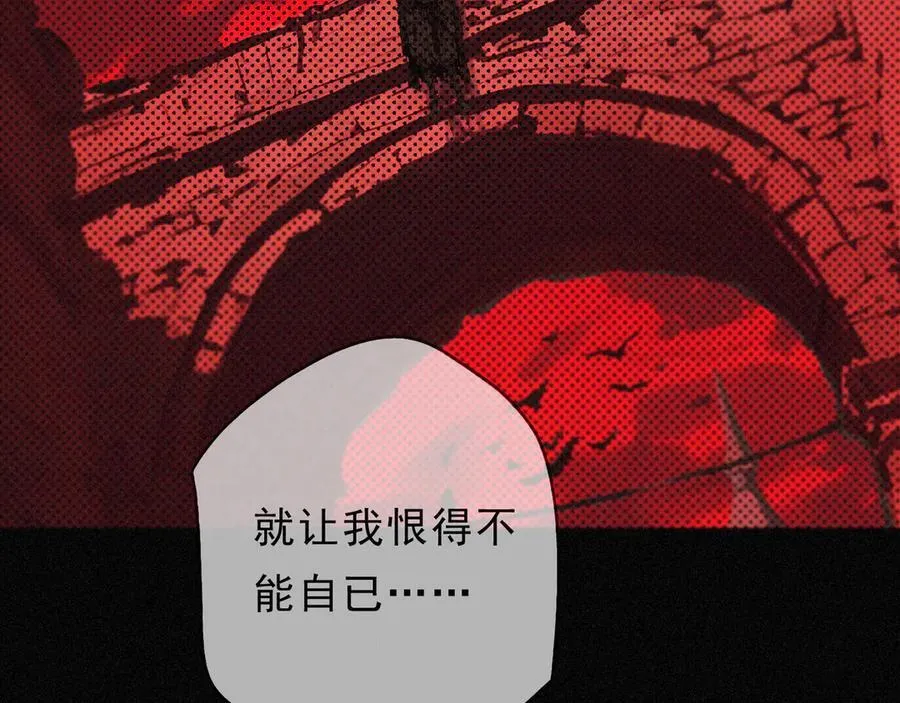 第62话 无言的别离 第67页