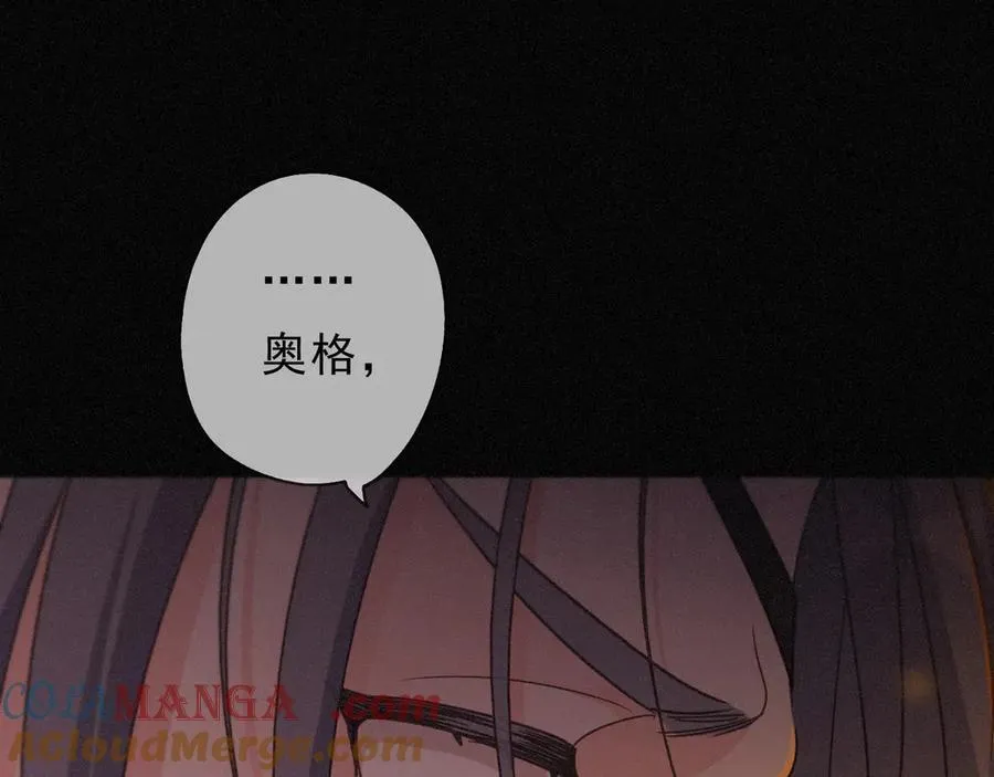 第62话 无言的别离 第69页