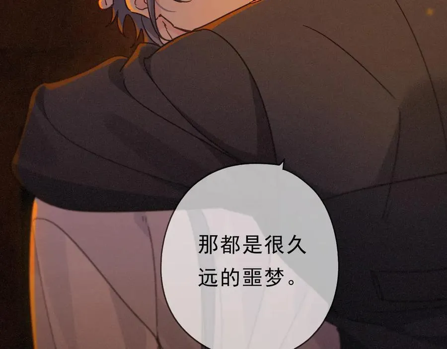 第62话 无言的别离 第74页