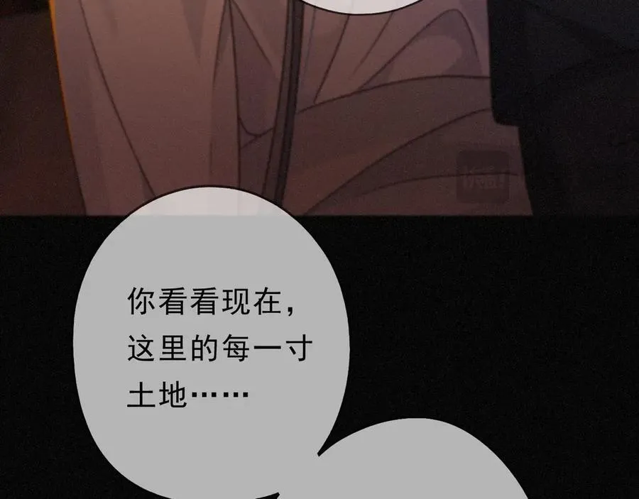 第62话 无言的别离 第75页