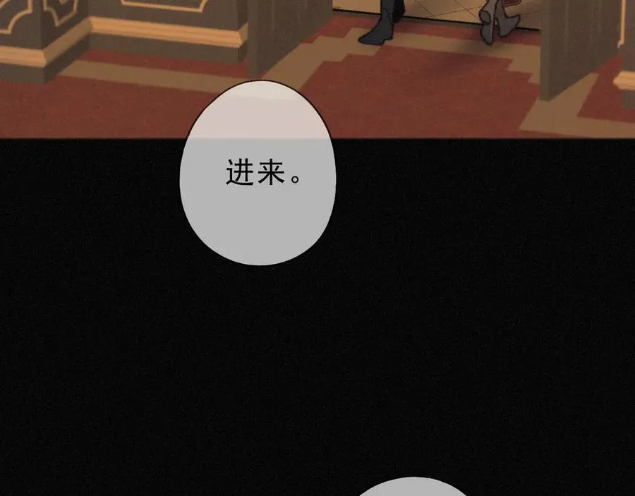 第62话 无言的别离 第103页