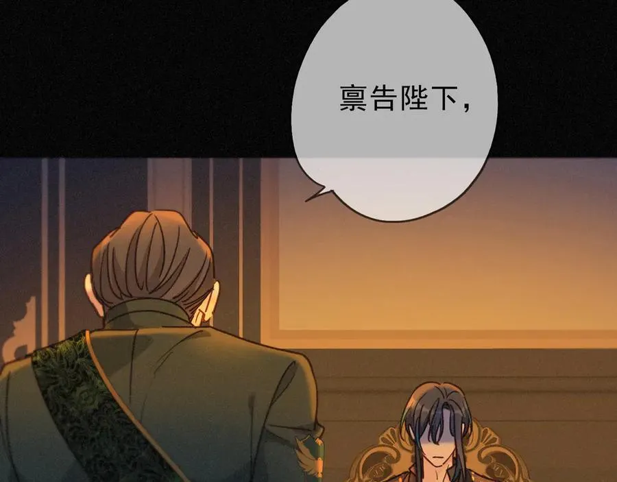 第62话 无言的别离 第104页
