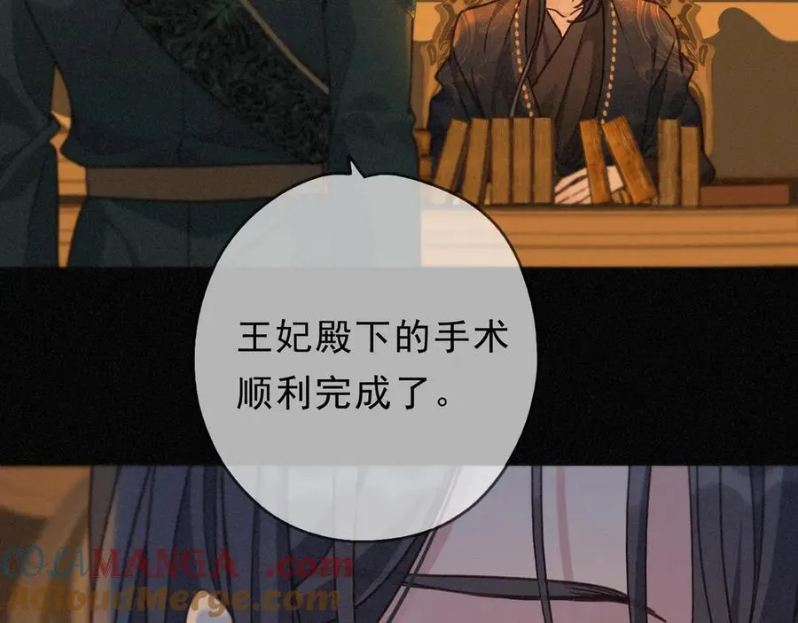 第62话 无言的别离 第105页